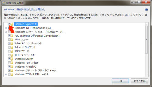 ie11_down2